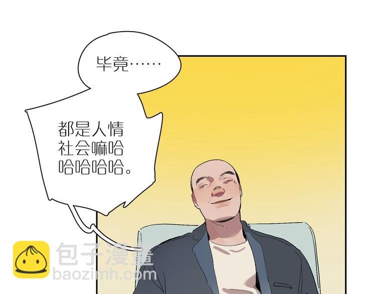 第15话 相似而不同