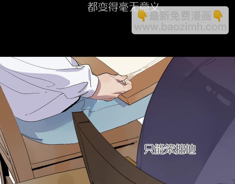 第16话 贪念