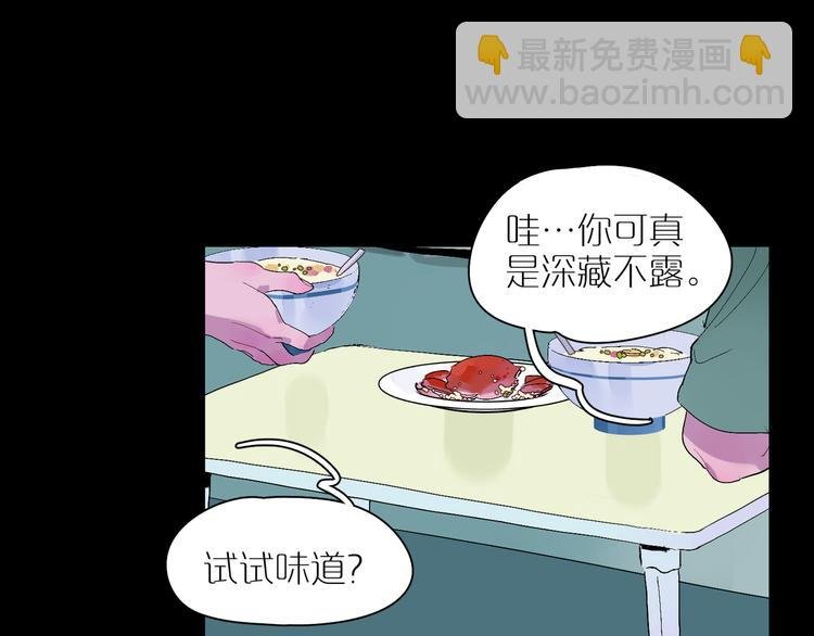 第16话 贪念