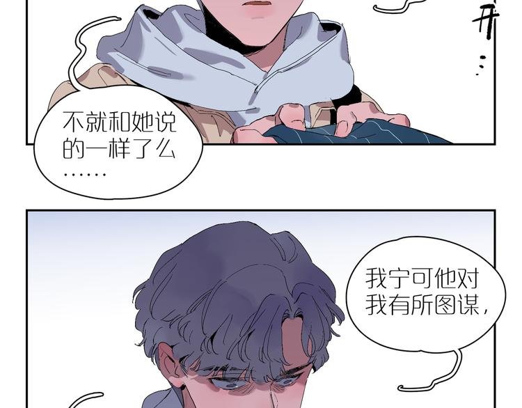 第17话 渐行渐远
