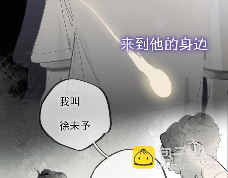 序章：我的小星星