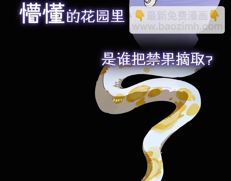 序章：我的小星星