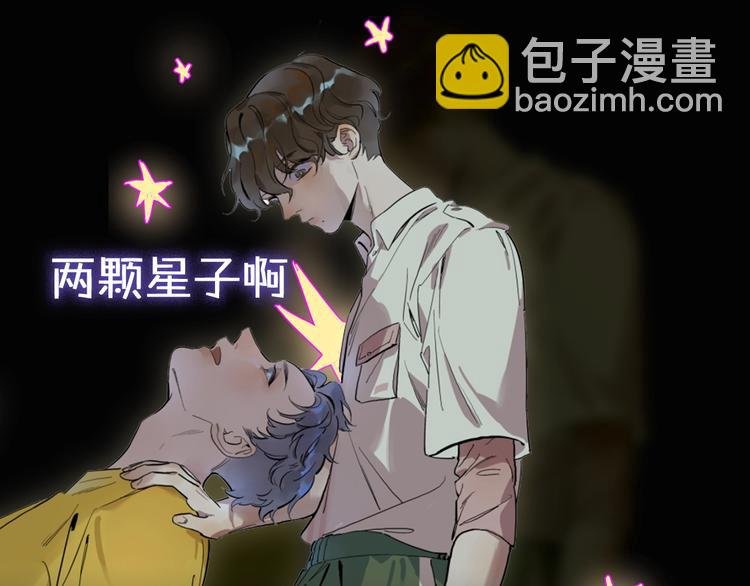 序章：我的小星星