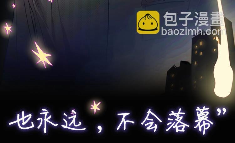 序章：我的小星星