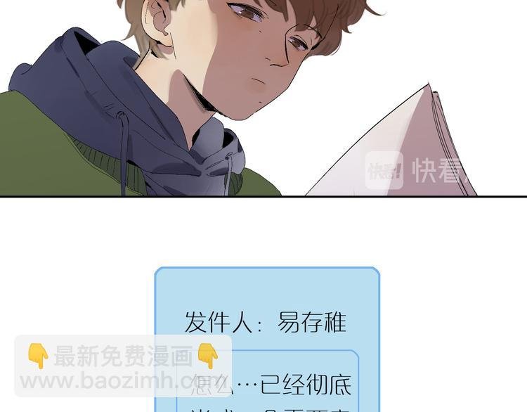 第18话 争吵