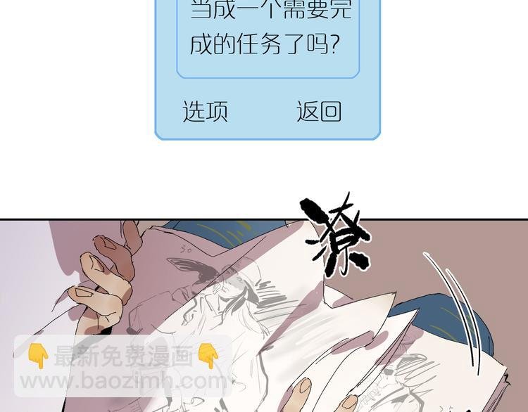 第18话 争吵