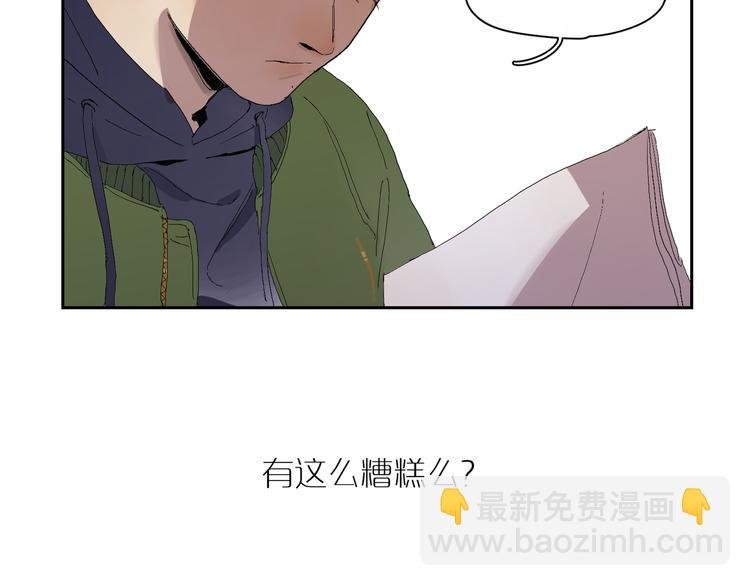 第18话 争吵
