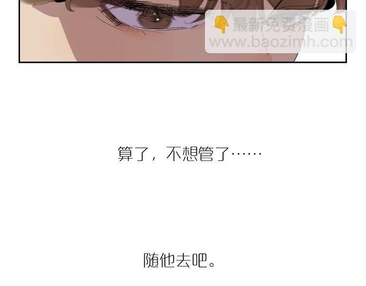 第18话 争吵