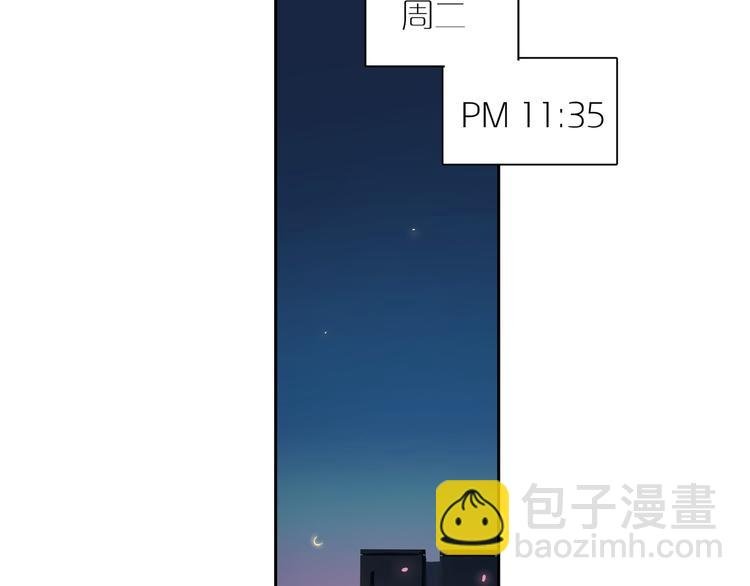 第18话 争吵