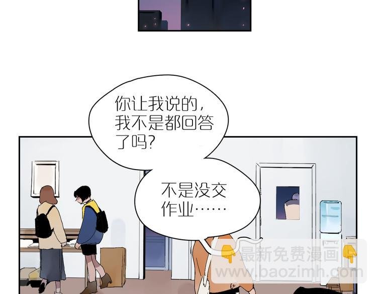 第18话 争吵