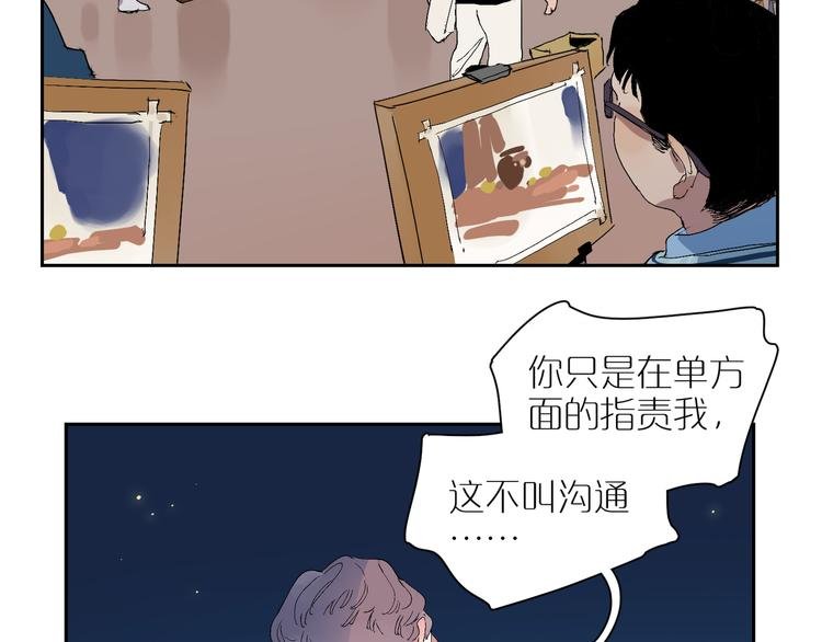 第18话 争吵