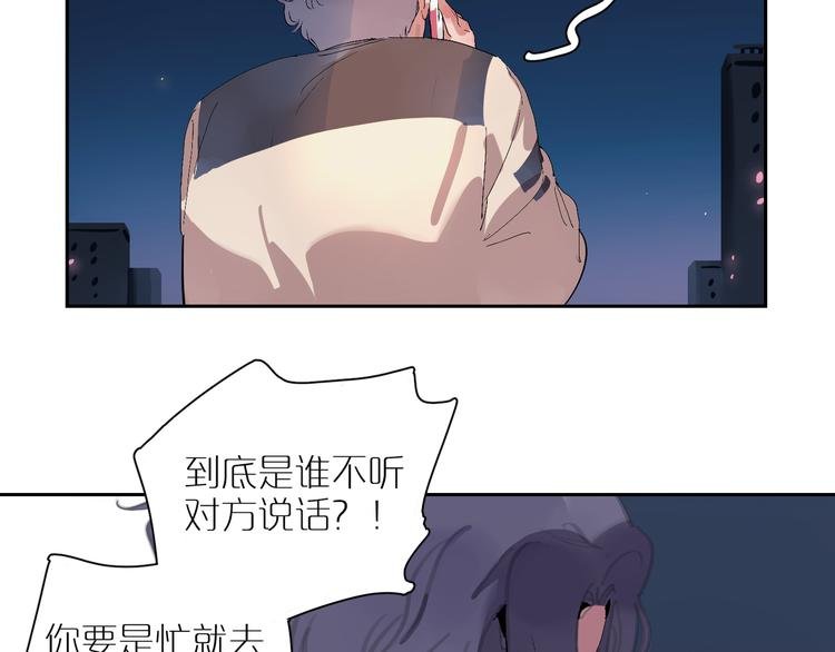 第18话 争吵