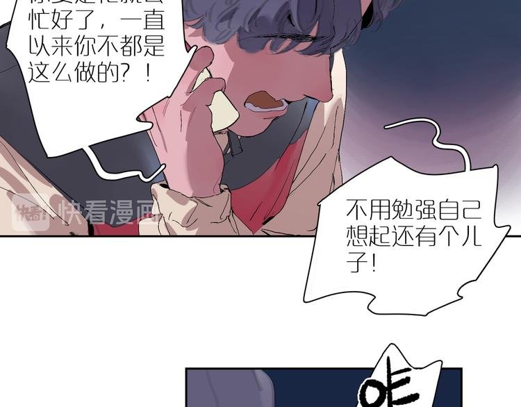 第18话 争吵