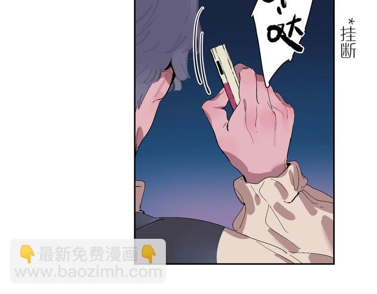 第18话 争吵