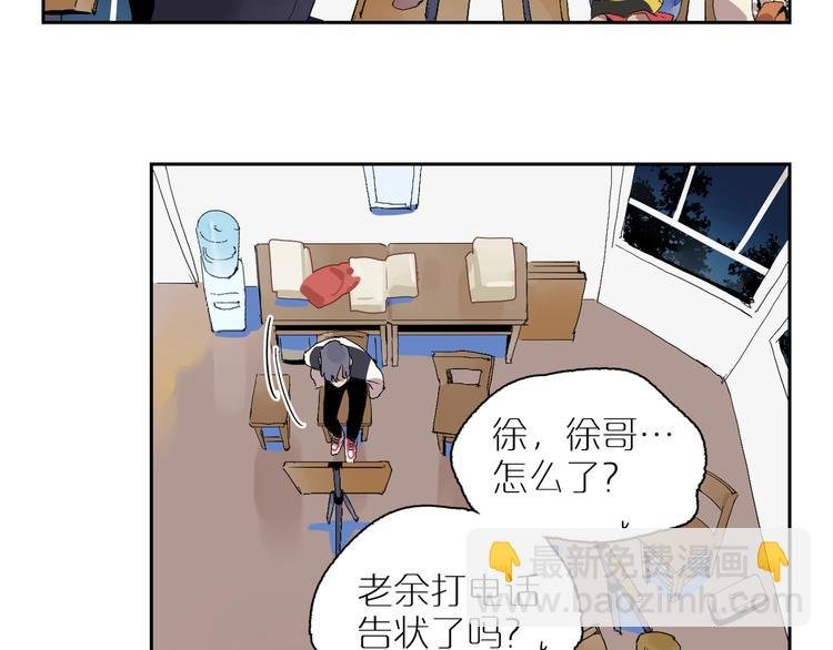 第18话 争吵