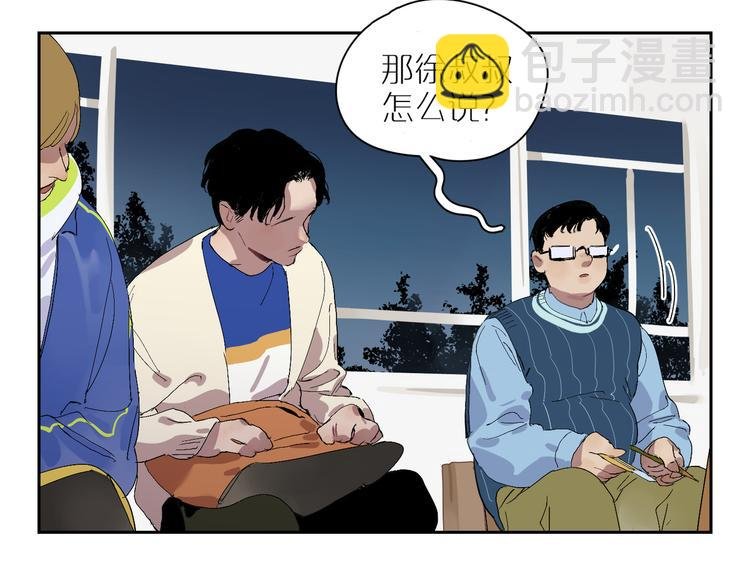 第18话 争吵