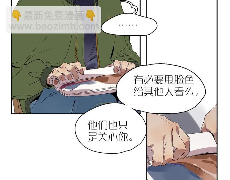 第18话 争吵