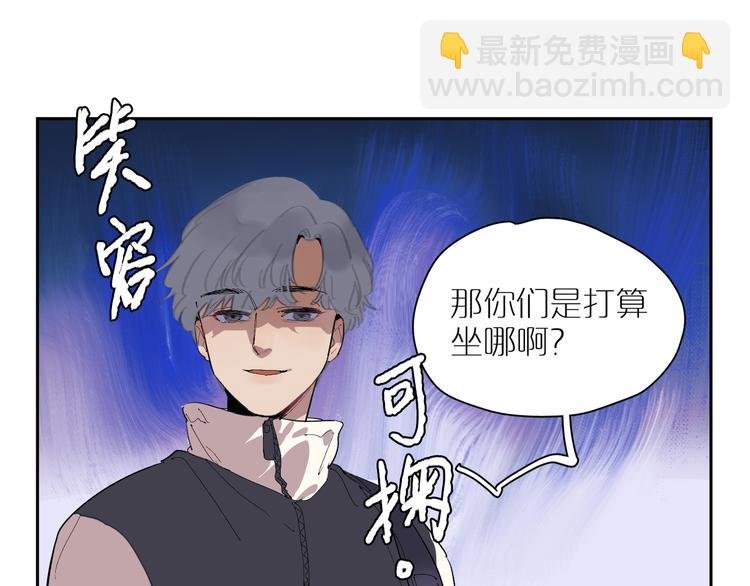第21话 没头脑与不高兴