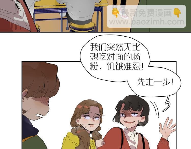 第21话 没头脑与不高兴