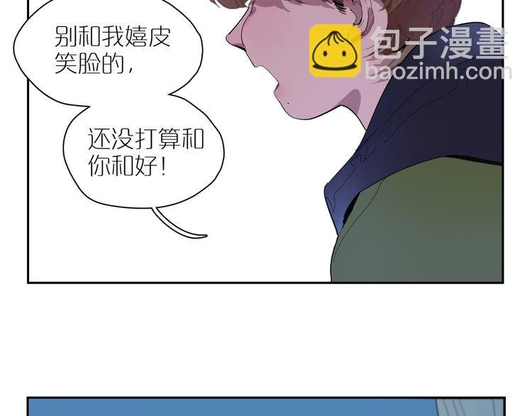 第23话 彼此彼此