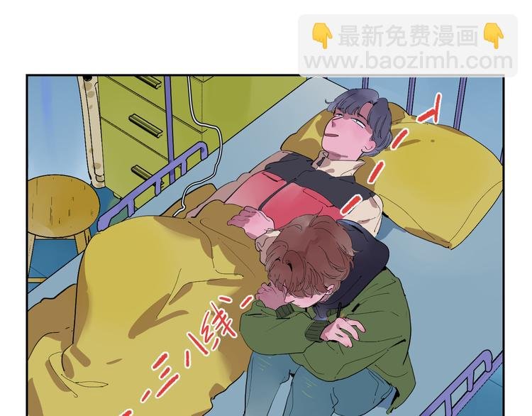 第23话 彼此彼此