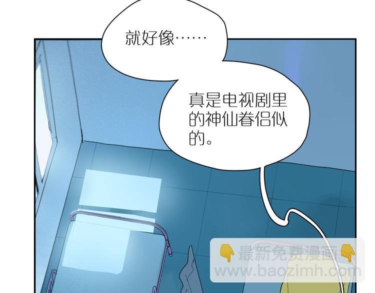 第23话 彼此彼此