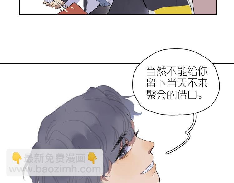 第25话 奇怪的人