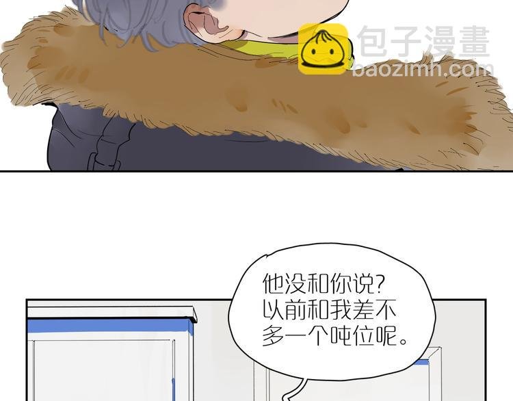 第25话 奇怪的人