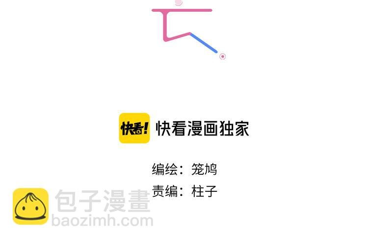 第25话 奇怪的人