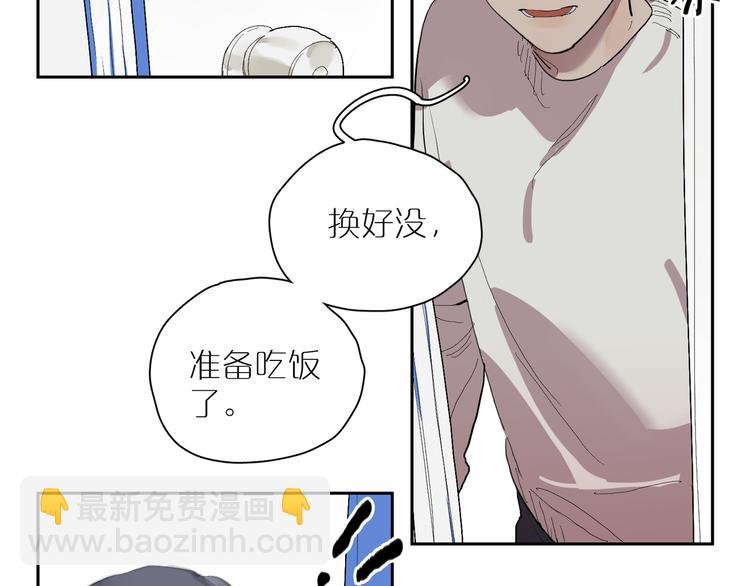 第25话 奇怪的人