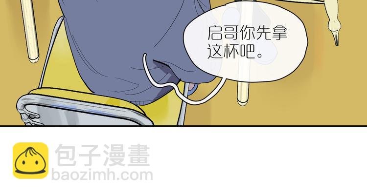 第25话 奇怪的人