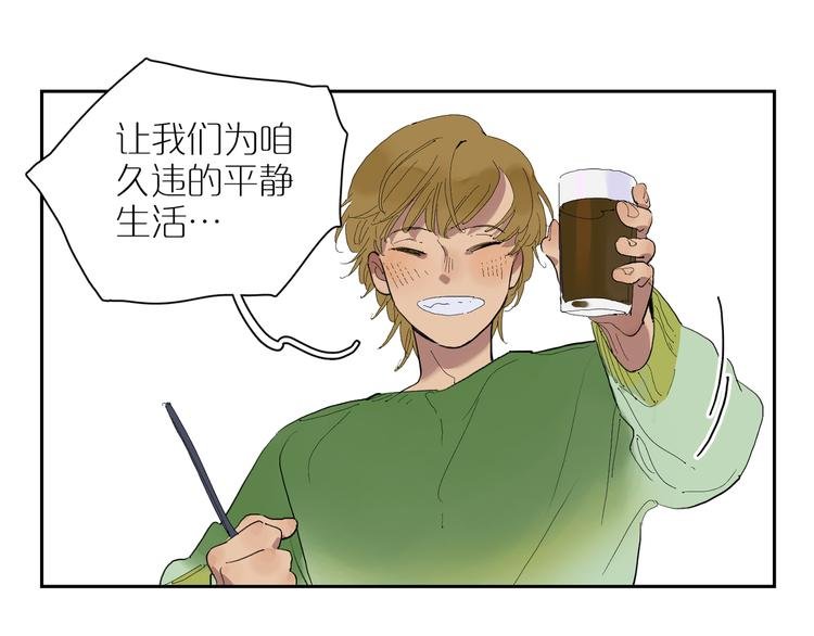第25话 奇怪的人