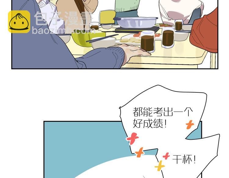 第25话 奇怪的人