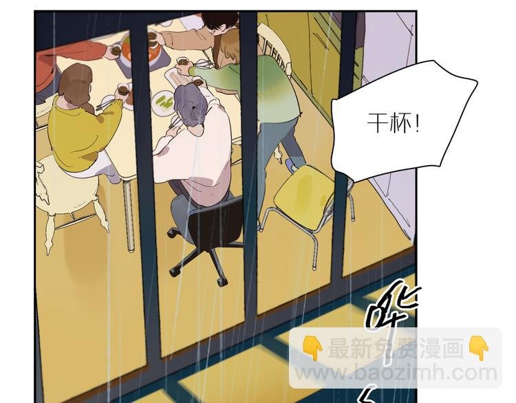 第25话 奇怪的人