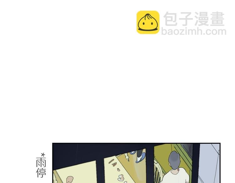 第25话 奇怪的人