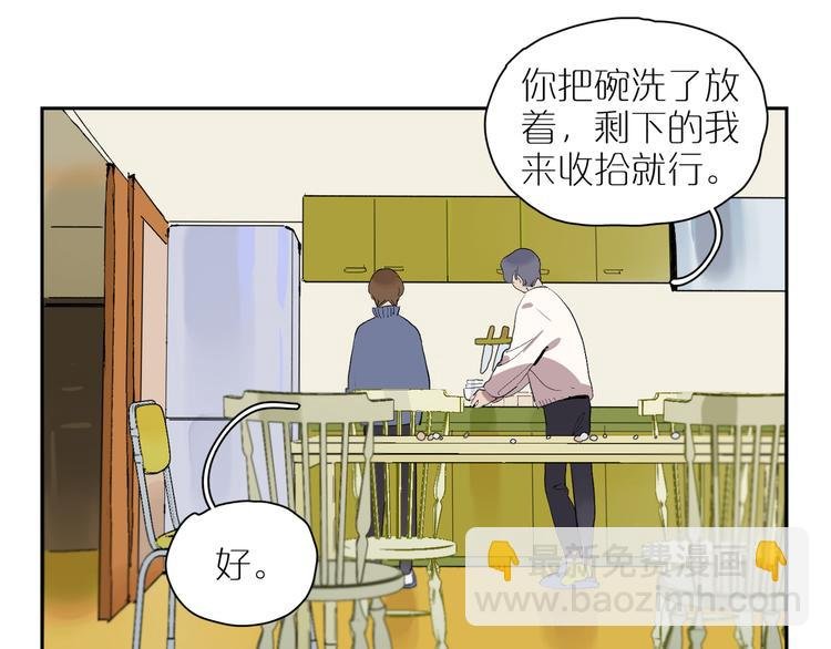 第25话 奇怪的人