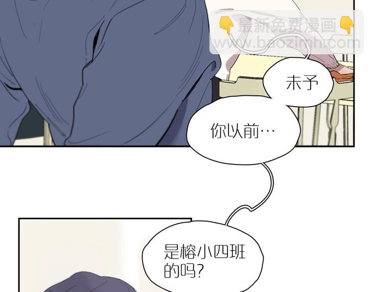 第25话 奇怪的人