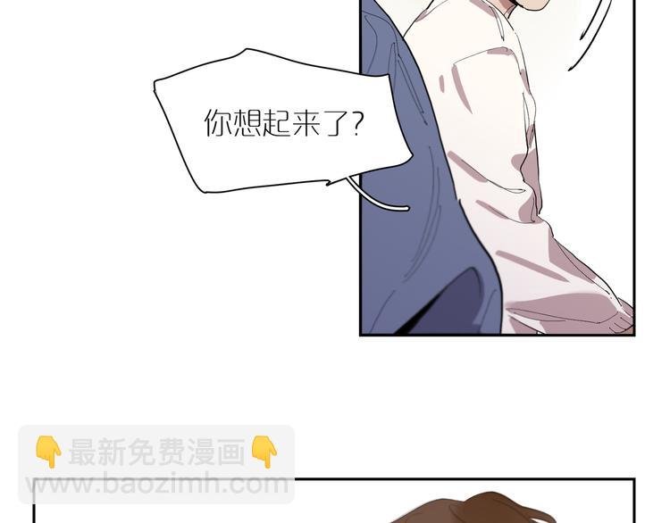 第25话 奇怪的人
