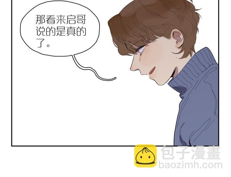 第25话 奇怪的人