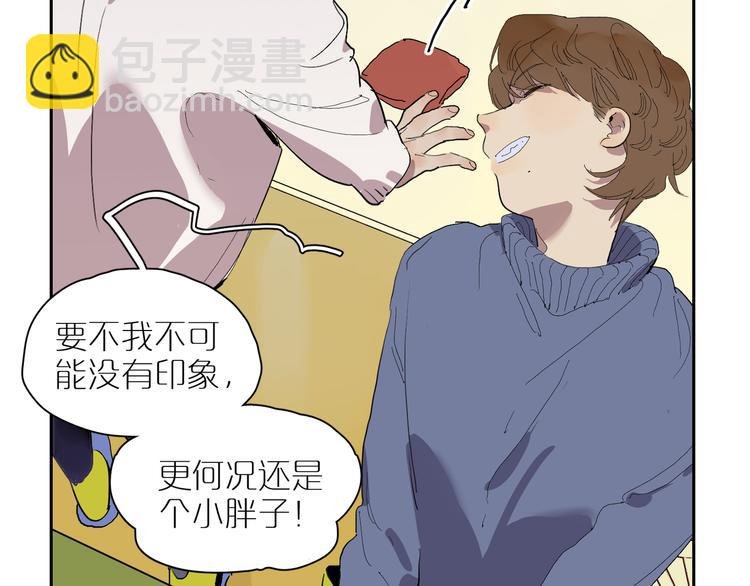 第25话 奇怪的人