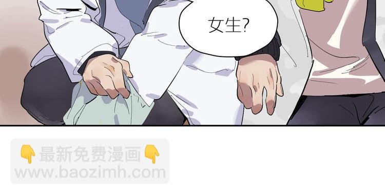 第26话 陌生的情感