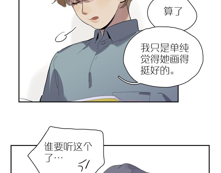 第27话 童话