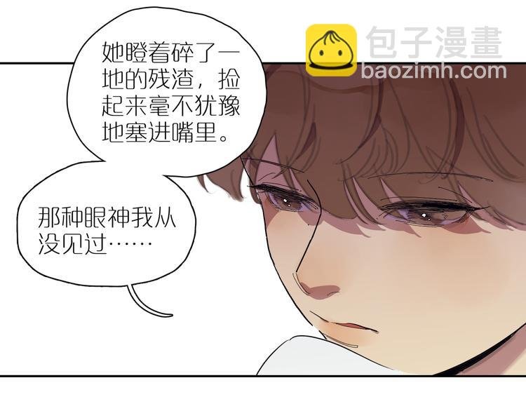 第27话 童话