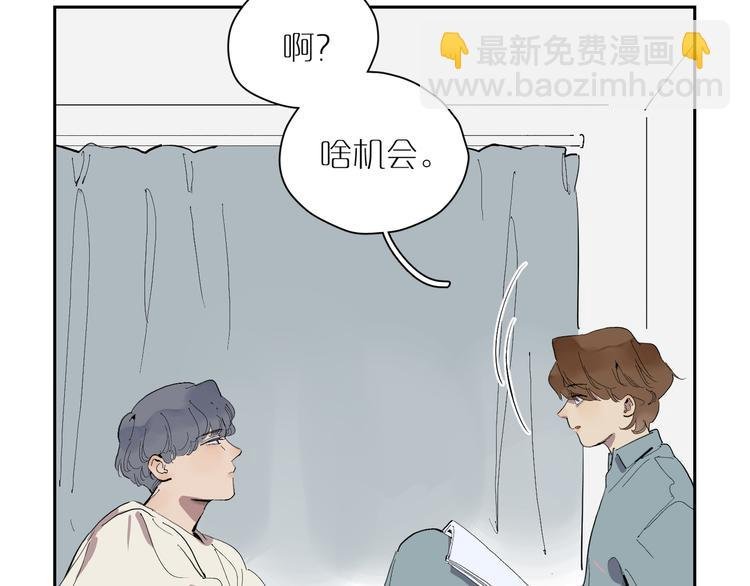 第27话 童话