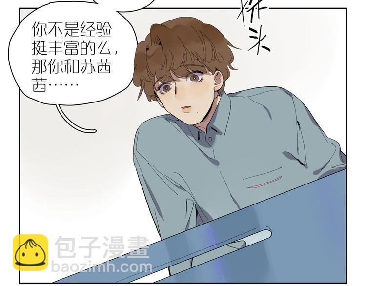 第27话 童话