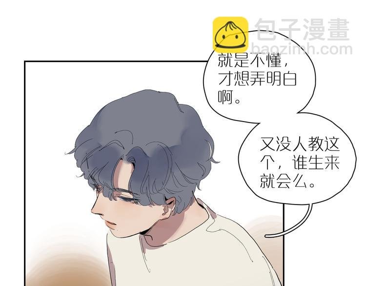 第27话 童话