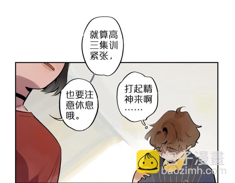 第1话 一切的开始