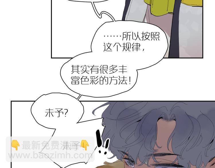 第28话 抉择