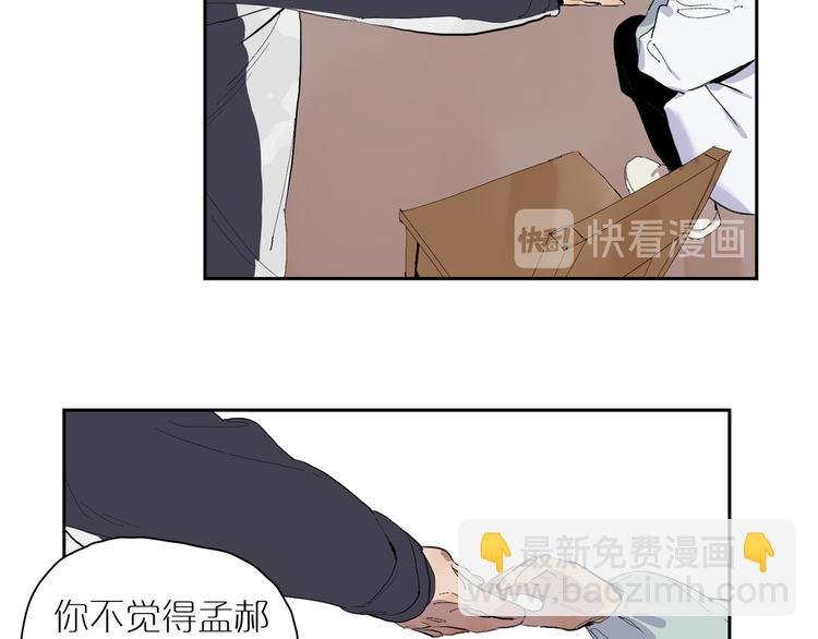 第28话 抉择