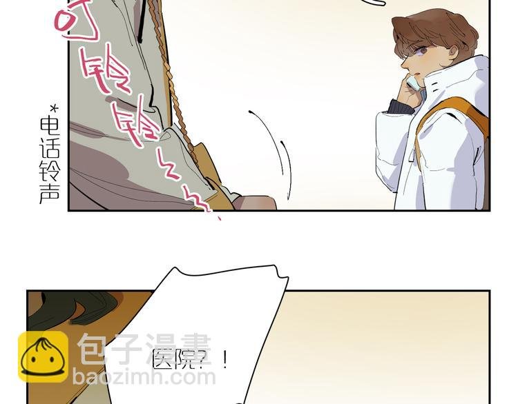 第30话 谈笑